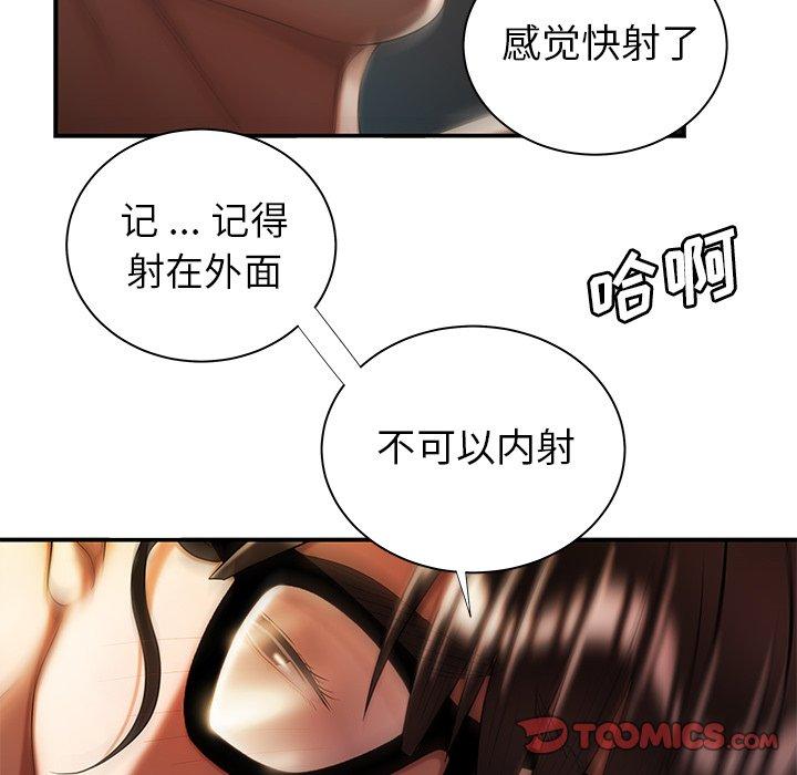 第 49 话 - 第92.jpg页