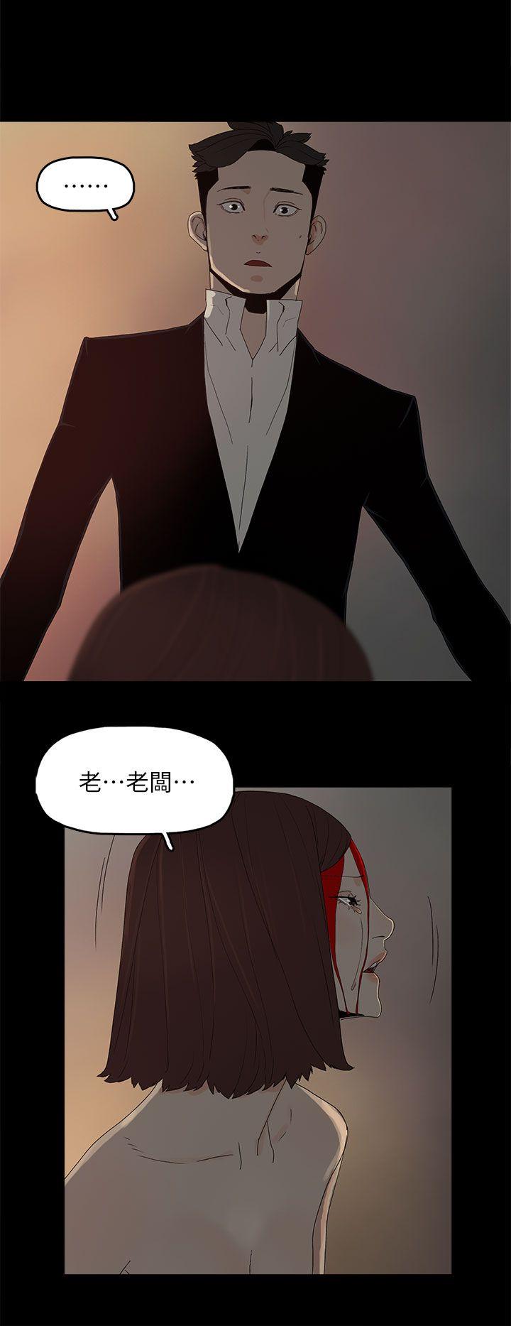 第 54 话 - 第15.jpg页