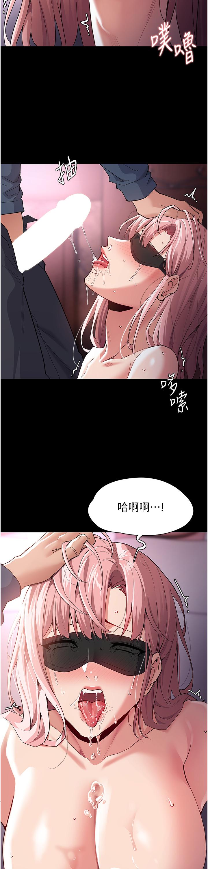 第32话-任人上的破麻 - 第37.jpg页