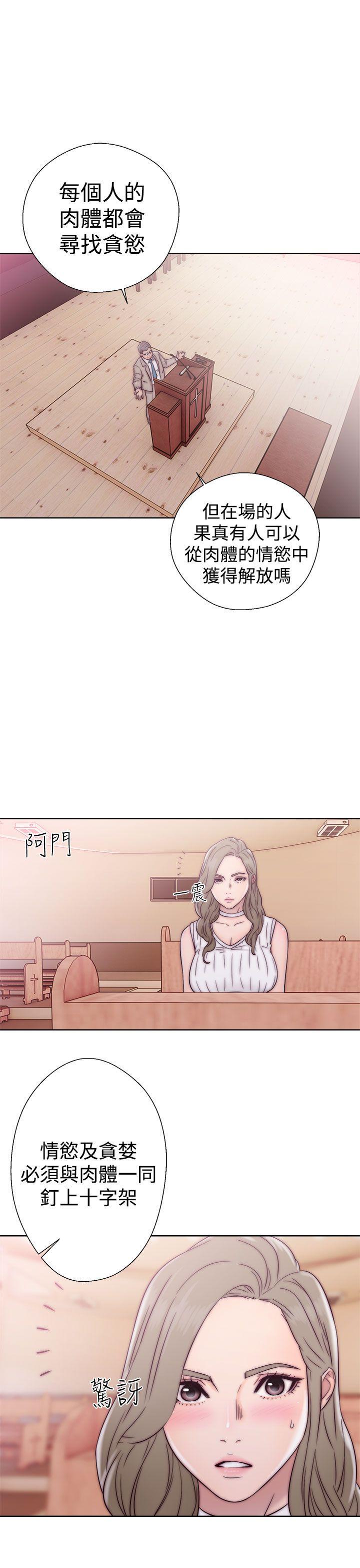 第34話 - 第31.jpg页