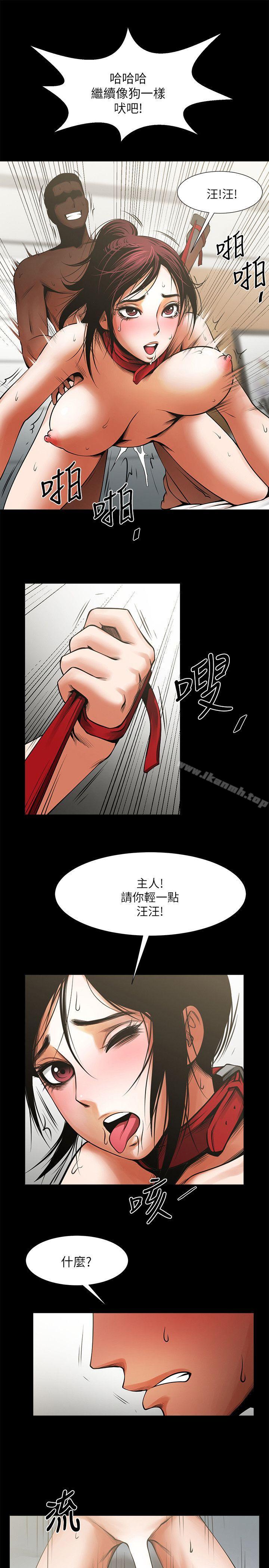 第14話-梁恩淑店長的本能 - 第4.jpg页