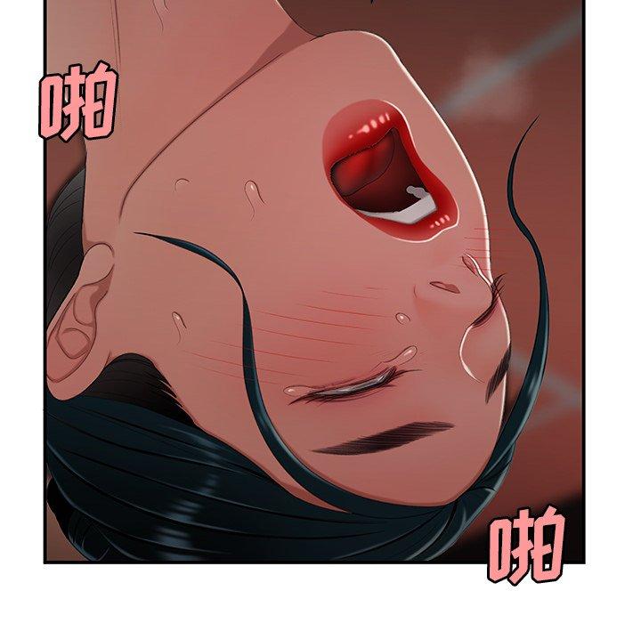 第 21 话 - 第68.jpg页