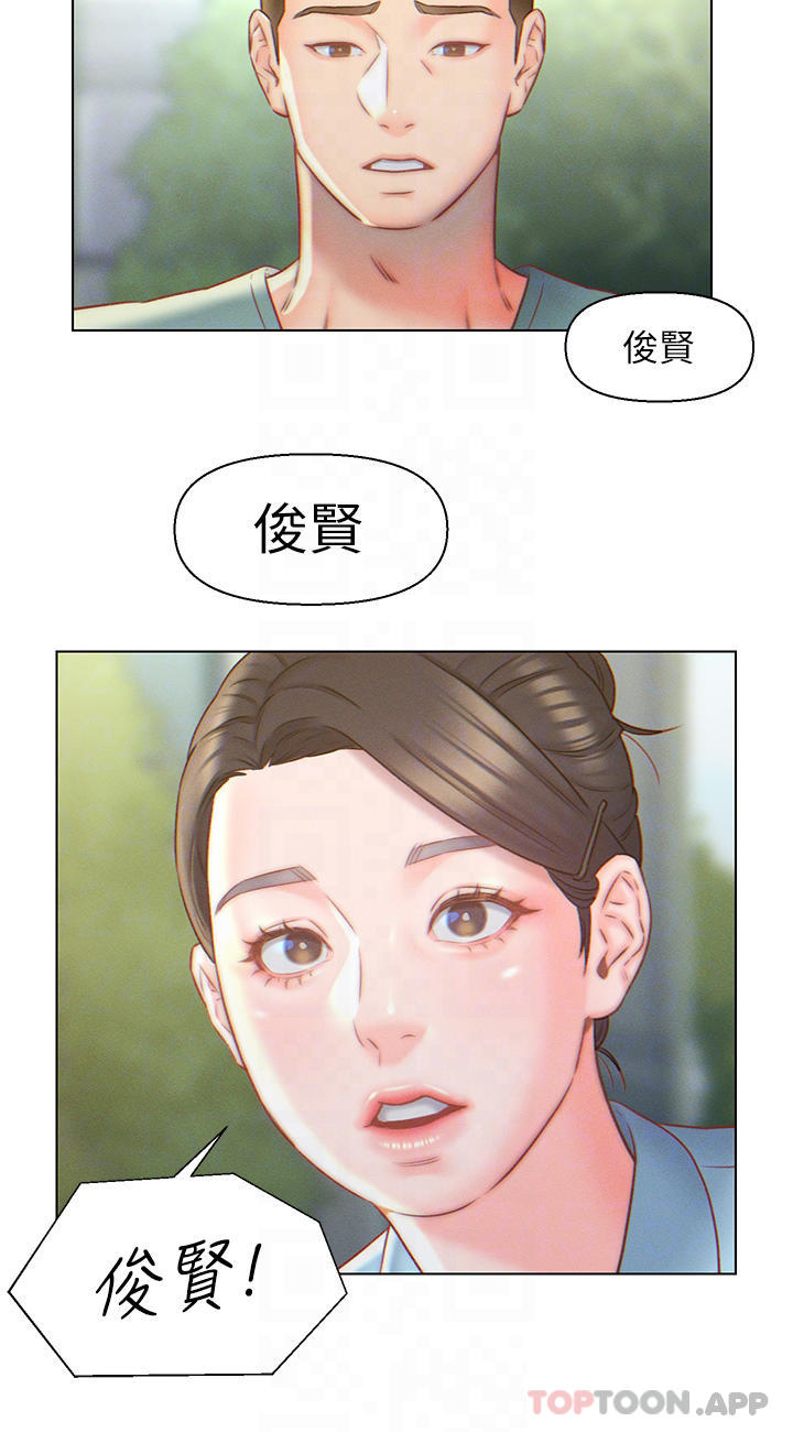 第5話-突如其來的3P - 第13.jpg页
