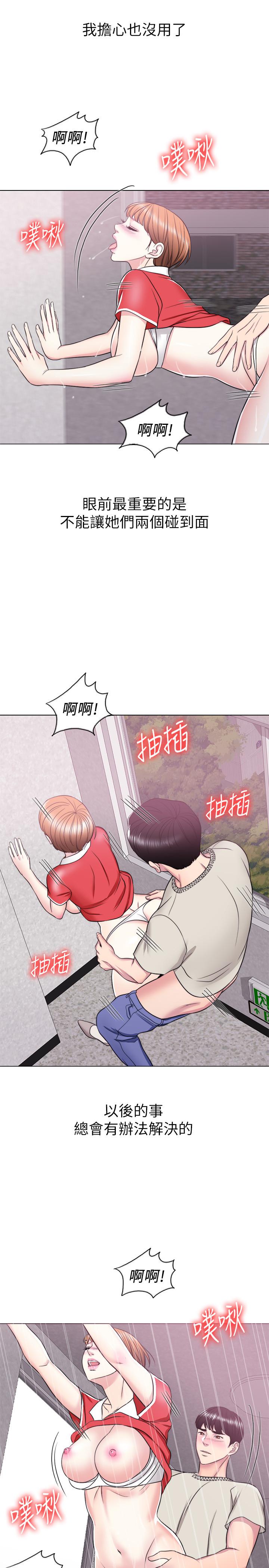 第16話-沒人認識我們的地方 - 第21.jpg页
