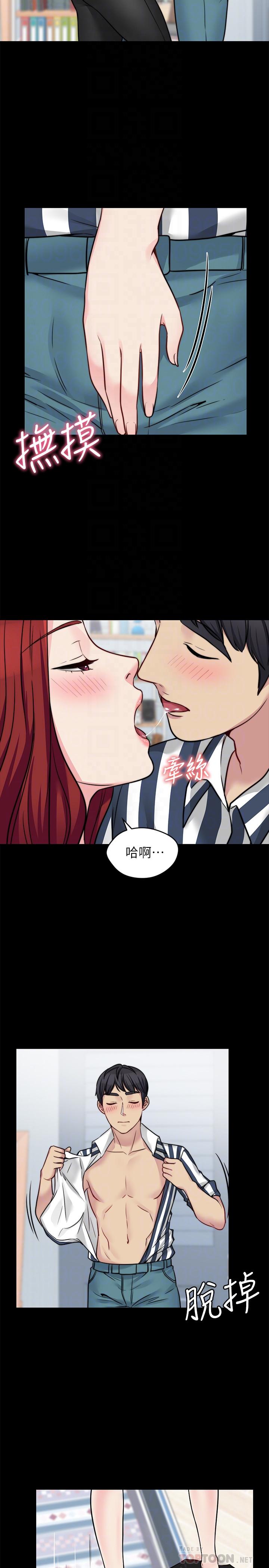 第20话-这么美味的嫂子被哥独享 - 第10.jpg页