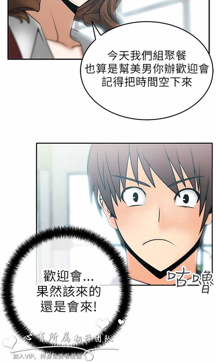 第 7 话 - 第3.jpg页