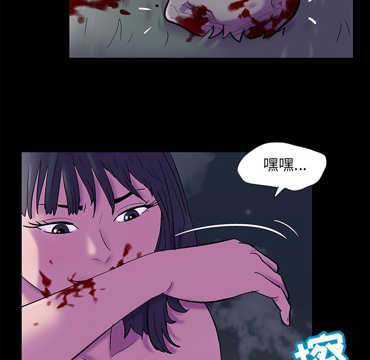 第76话 - 第10.jpg页