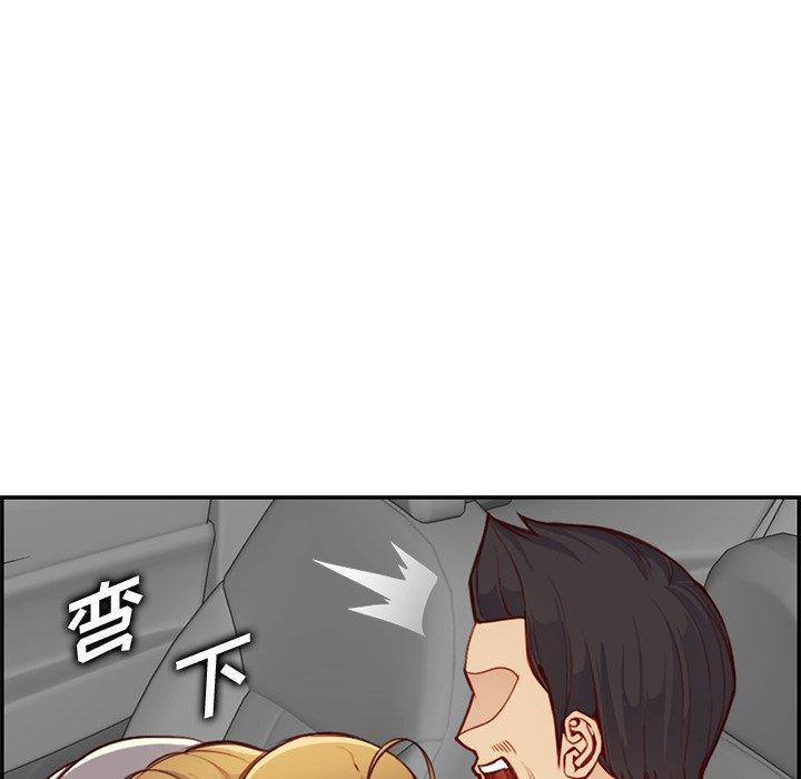 第 45 话 - 第54.jpg页