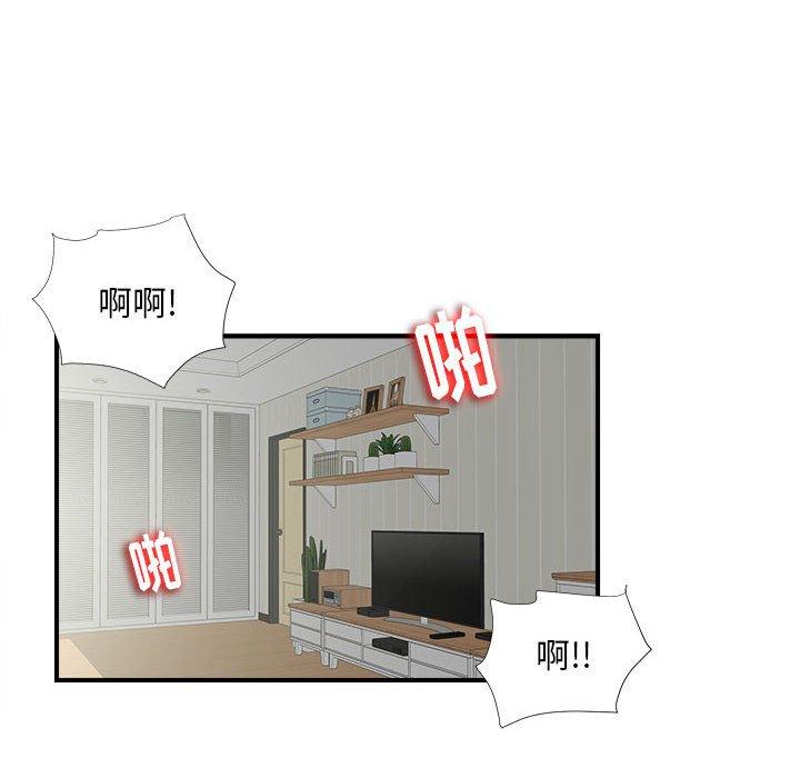 第 10 话 - 第27.jpg页