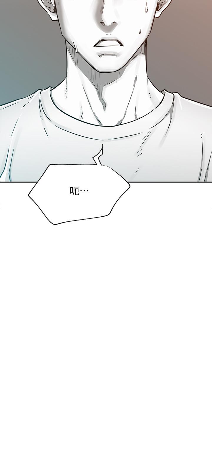 第39話-第一次總是要溫柔點 - 第3.jpg页
