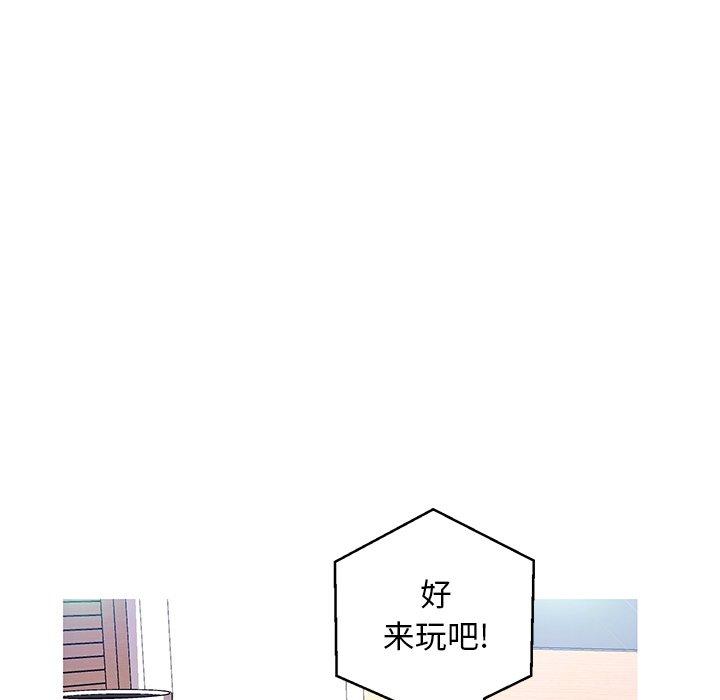 第 19 话 - 第84.jpg页