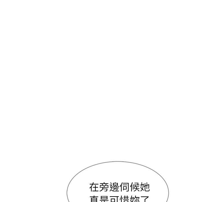 第4話 - 第115.jpg页
