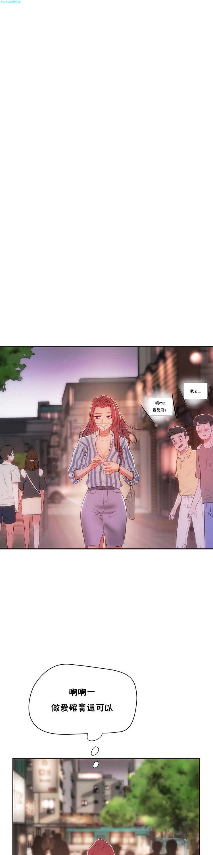 第 13 话 - 第1.jpg页