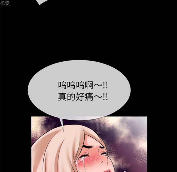 第 35 话 - 第75.jpg页