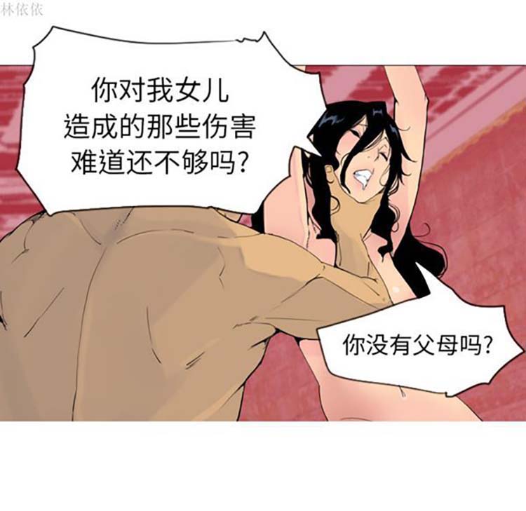 第 14 话 - 第11.jpg页