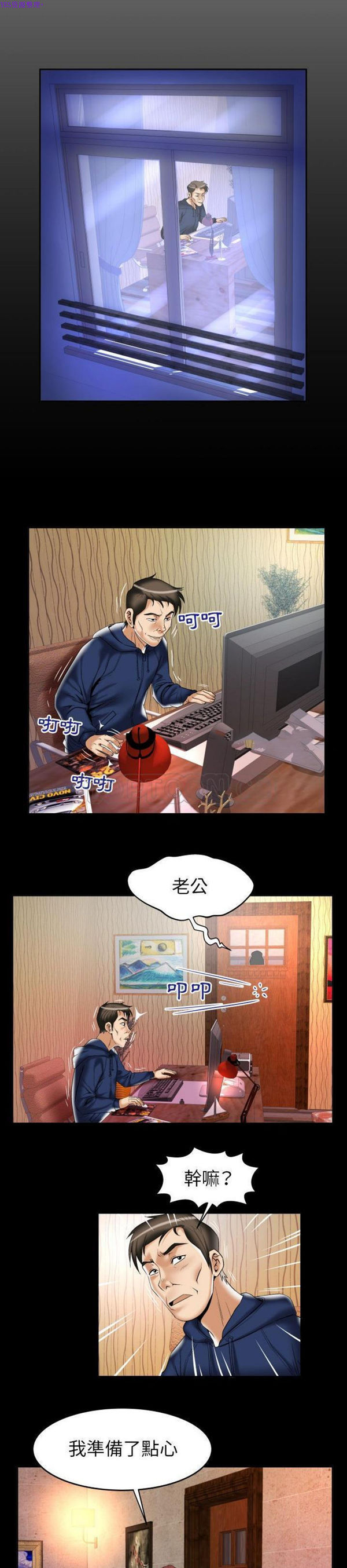 第76话 - 第2.jpg页