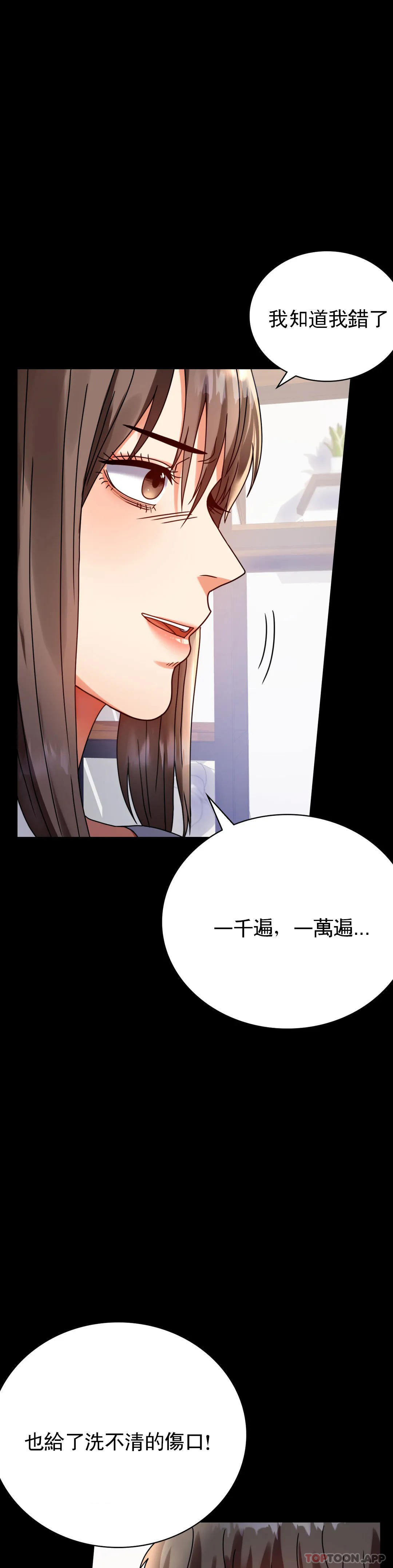 第31话-只是想喝酒 - 第5.jpg页
