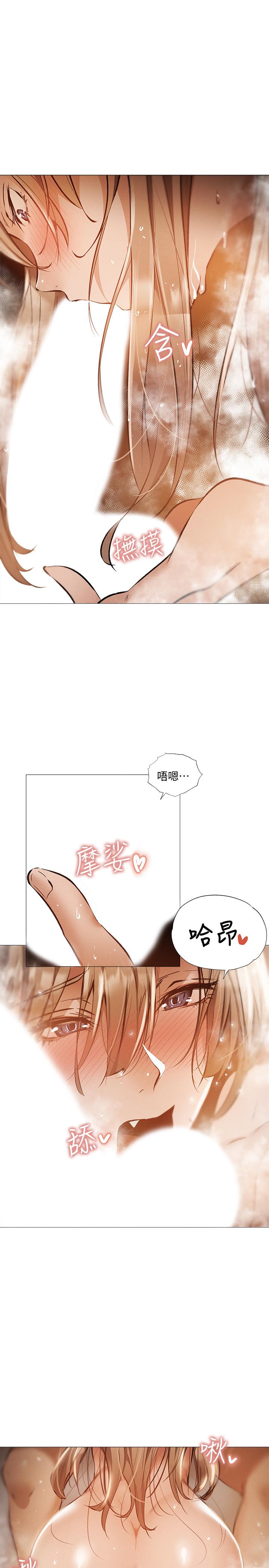 第29話-響徹雲霄的呻吟 - 第1.jpg页