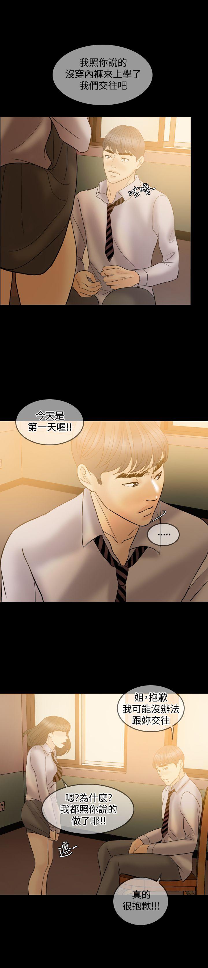 第 41 话 - 第22.jpg页