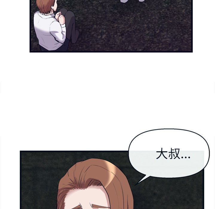 第 29 话 - 第22.jpg页