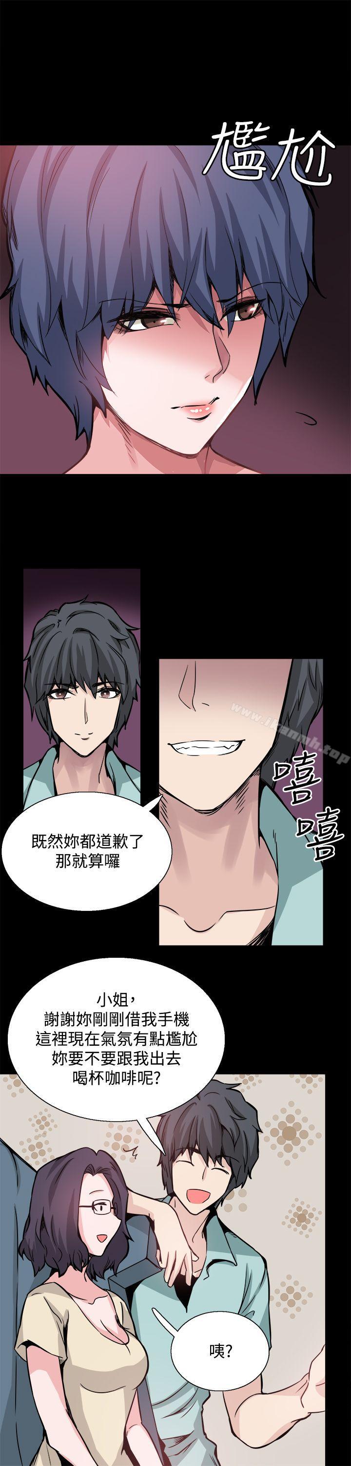 第20話 - 第23.jpg页