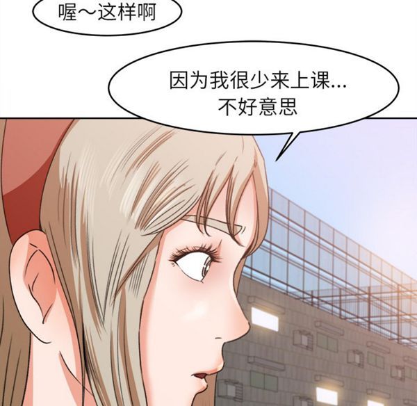 第 3 话 - 第35.jpg页