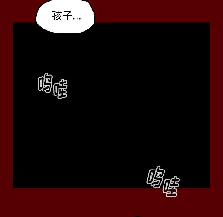 第25话 - 第53.jpg页