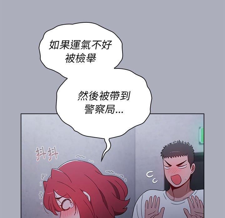 第27话 - 第25.jpg页