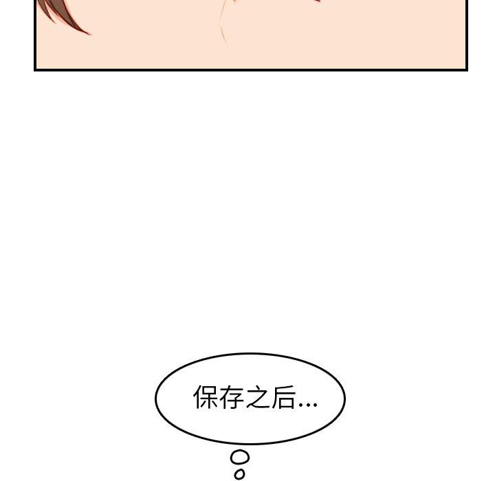 第 45 话 - 第130.jpg页
