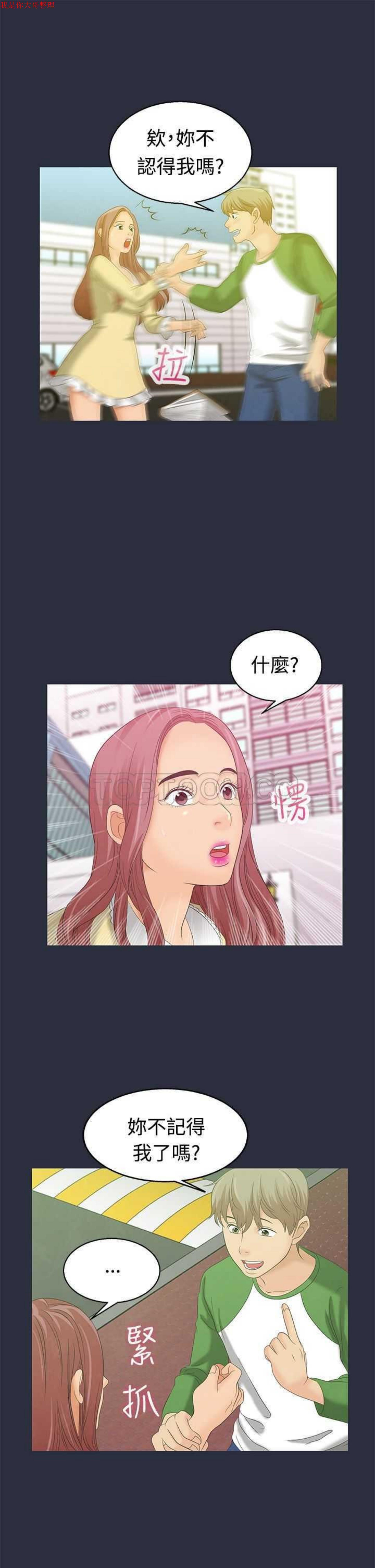 第 5 话