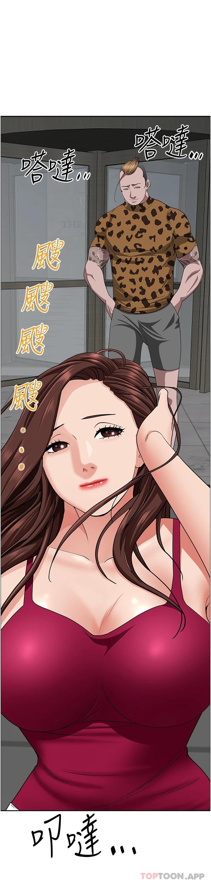 第71话-穿比基尼钓大鱼 - 第50.jpg页