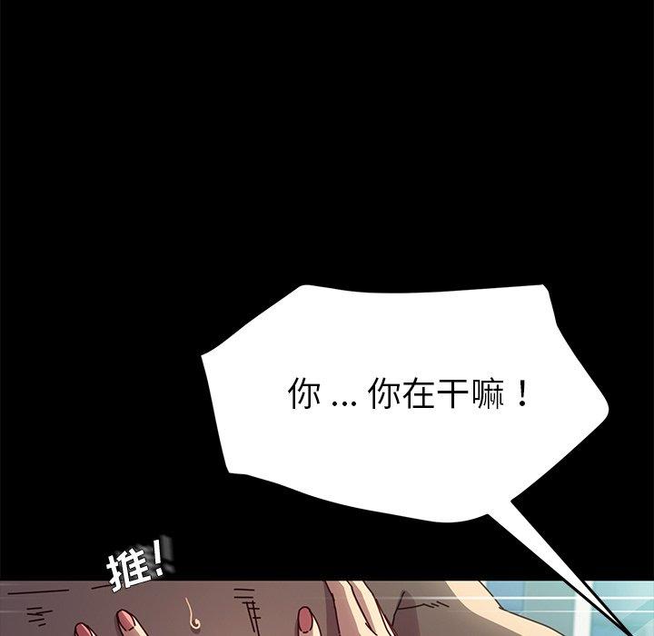 第46话 - 第25.jpg页