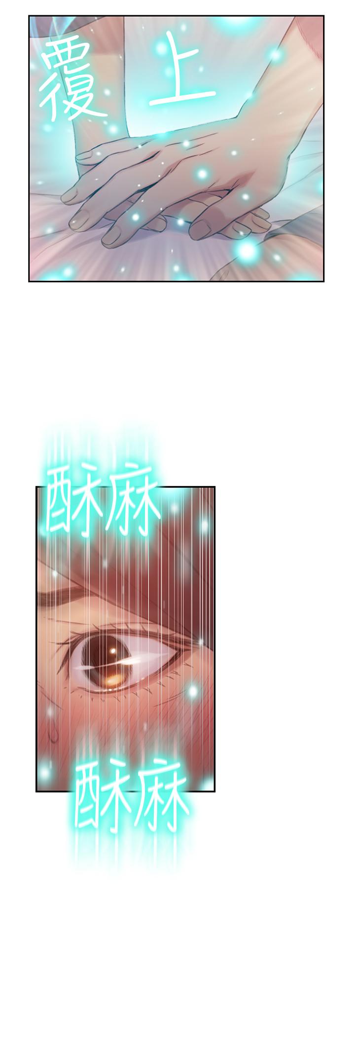 第41話-獻身傳道的她 - 第7.jpg页