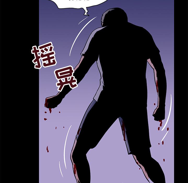 第69话 - 第31.jpg页