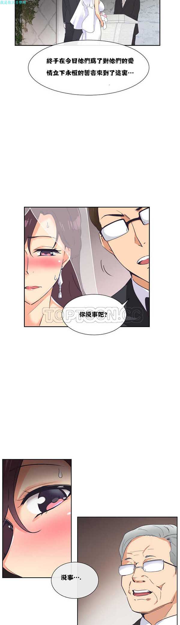 第 10 话 - 第26.jpg页