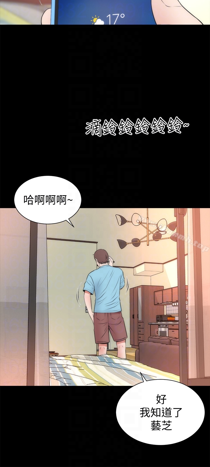 第22話-老師…你跟我媽睡了吧? - 第27.jpg页