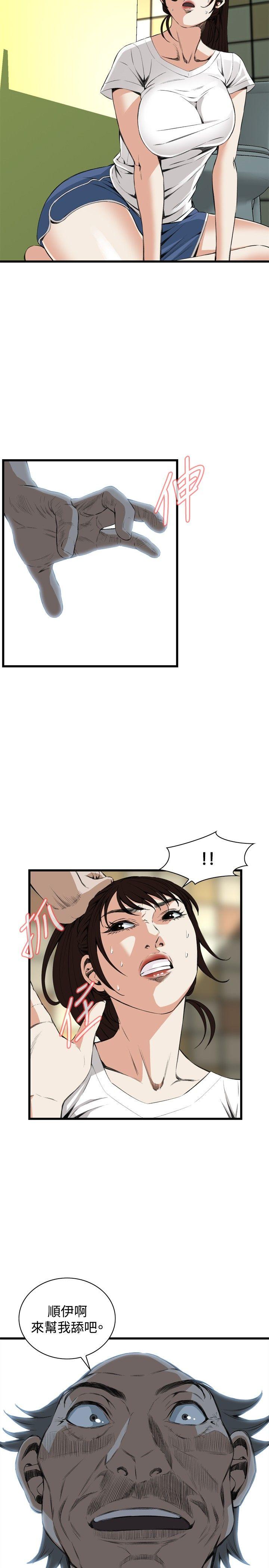 第51話 - 第5.jpg页