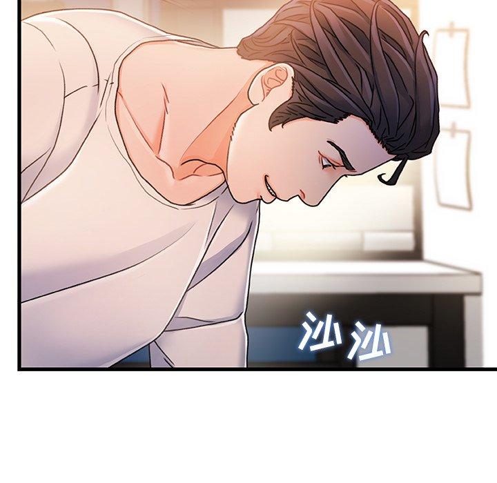 第 16 话 - 第88.jpg页