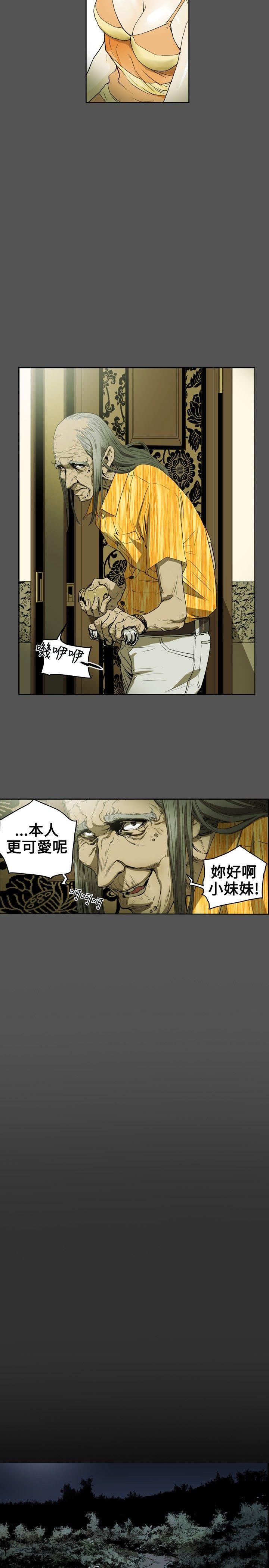 第 9 话 - 第2.jpg页