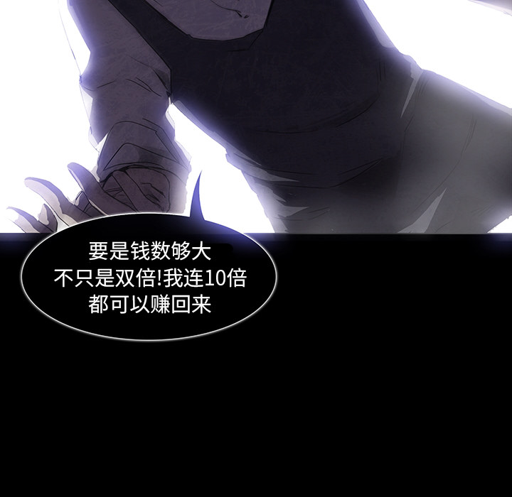 第 1 话 - 第62.jpg页