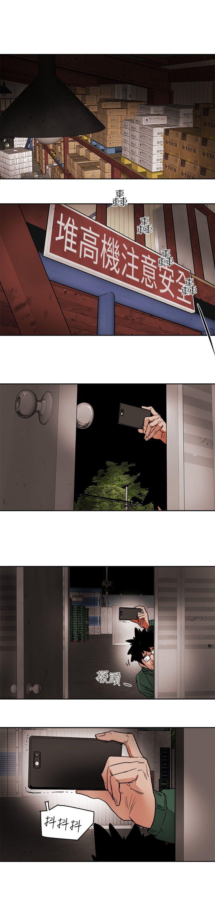 第 96 话 - 第29.jpg页