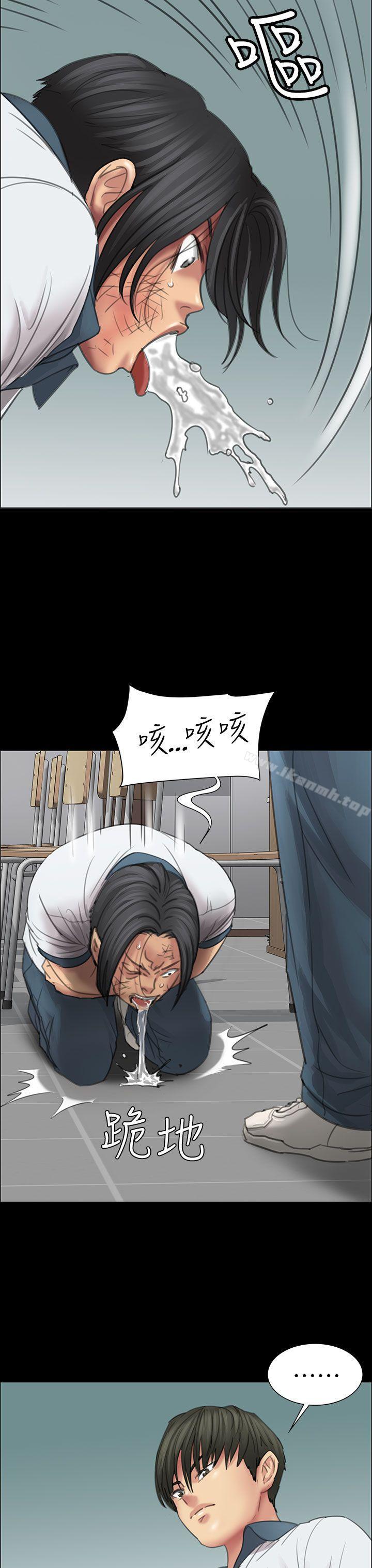 第13話 - 第10.jpg页