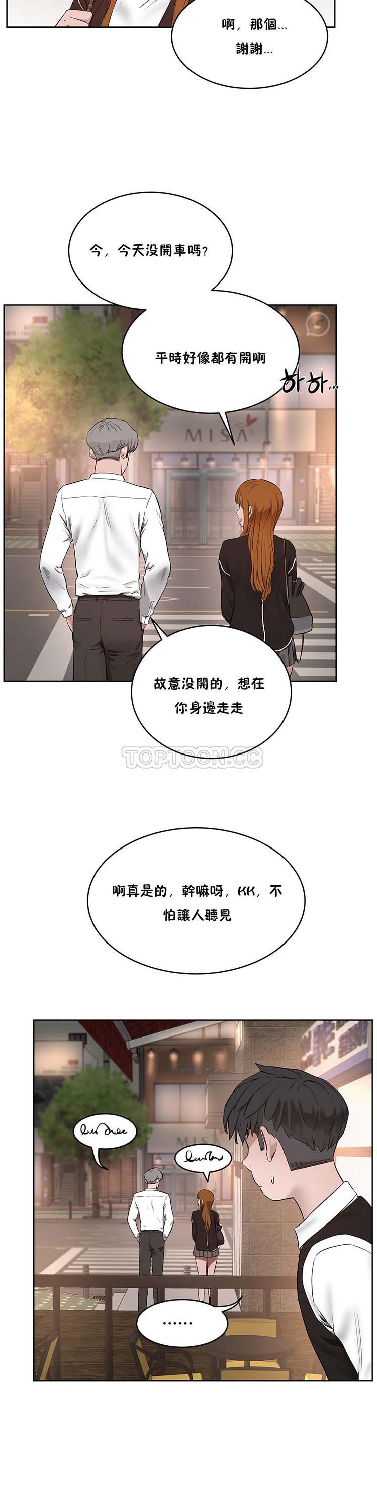 第 24 话 - 第13.jpg页