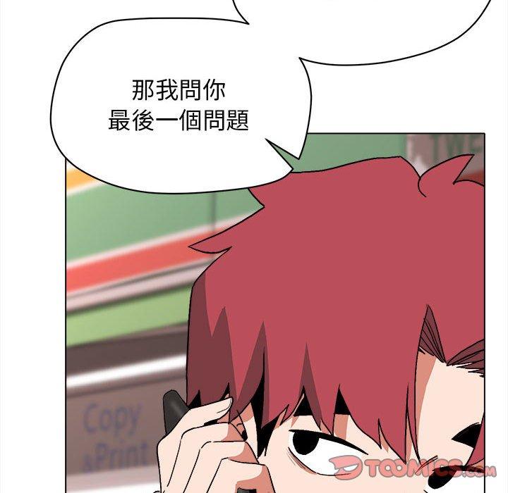 第15話 - 第138.jpg页