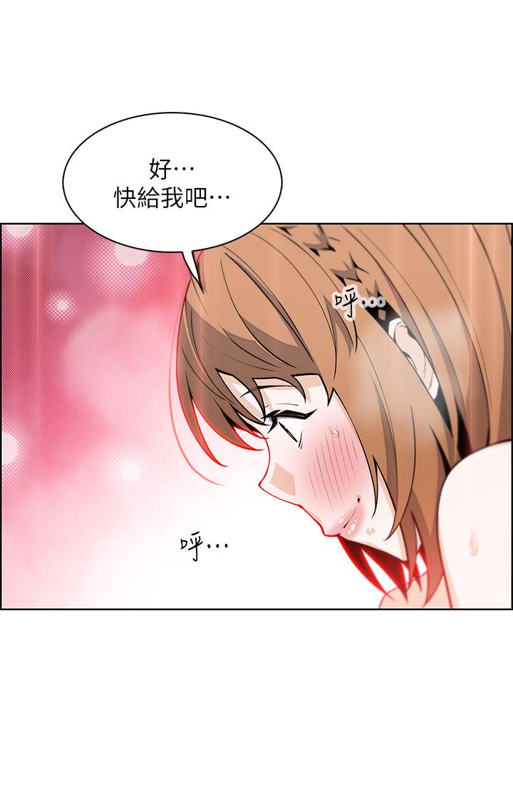 第34話-跟雅瑩姐解鎖新玩法 - 第35.jpg页