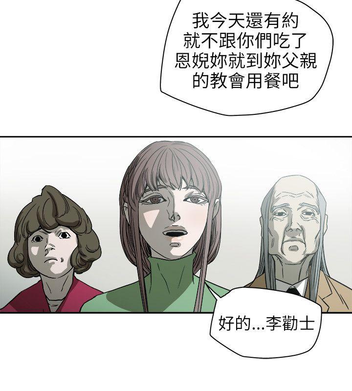 第 73 话 - 第20.jpg页