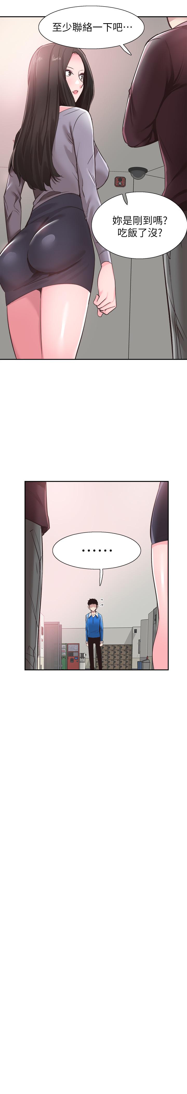 第61话-冷淡的筱菁 - 第19.jpg页