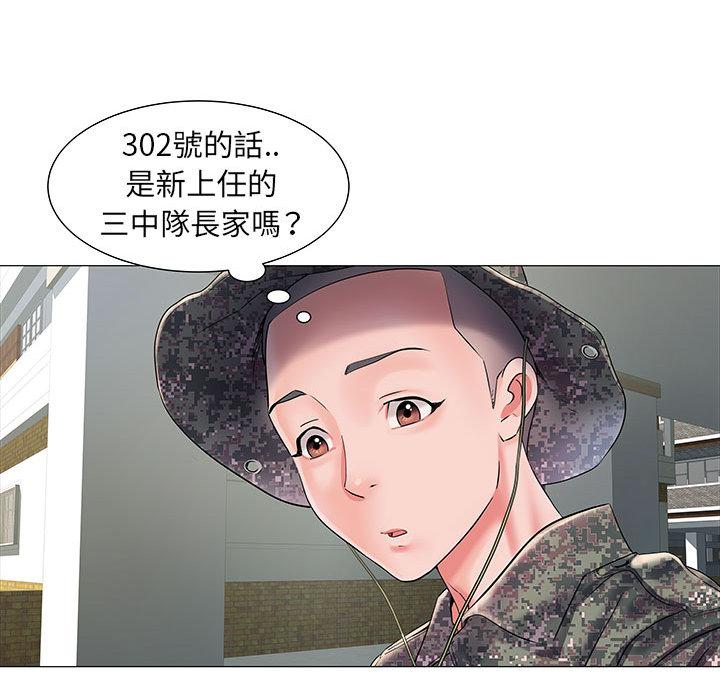 第1話 - 第59.jpg页