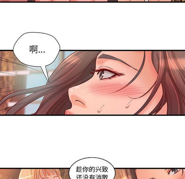 第 16 话 - 第19.jpg页