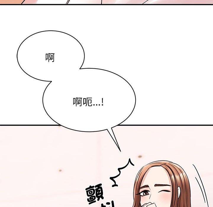 第6话 - 第96.jpg页